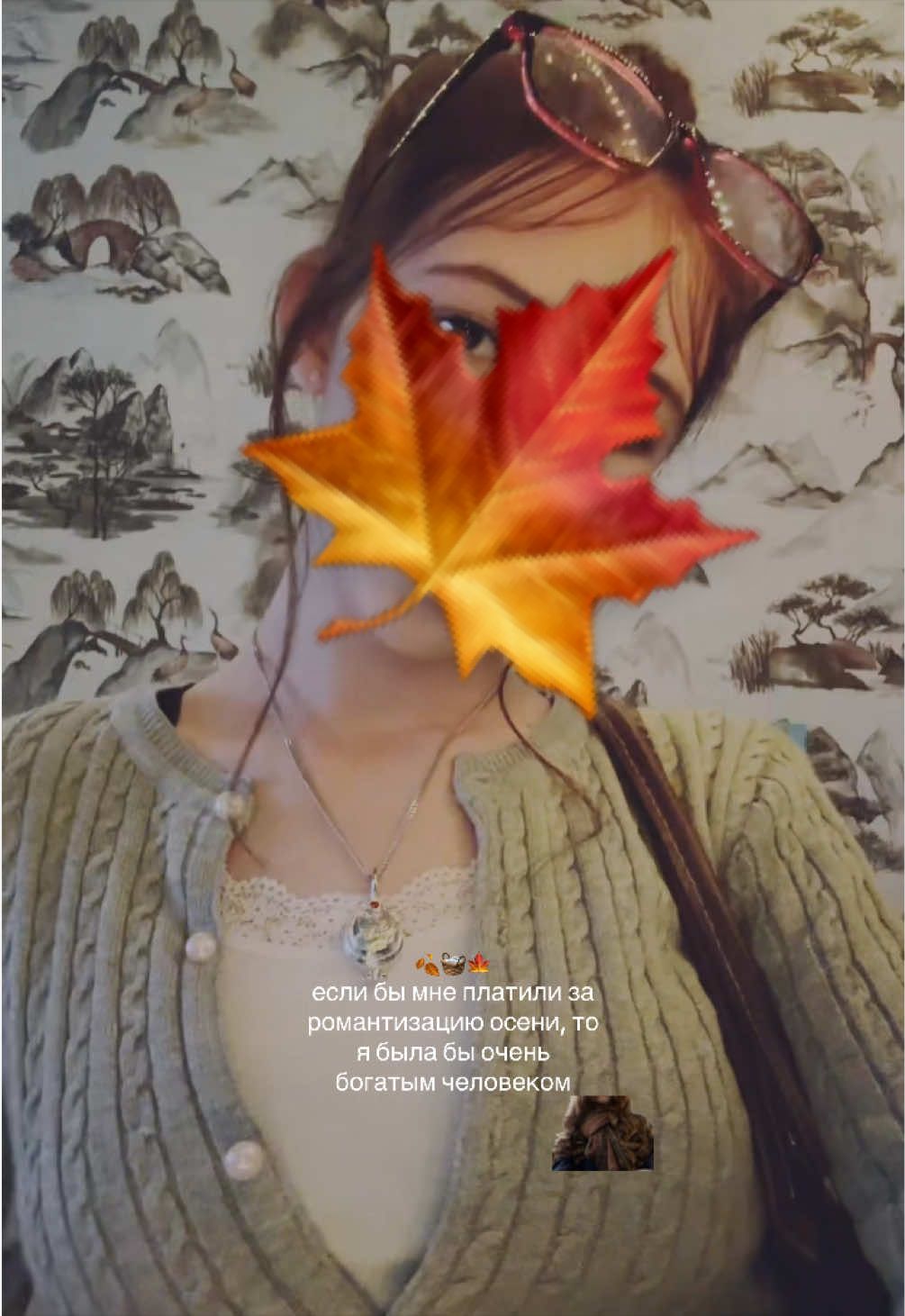 @🍂yllia☕️