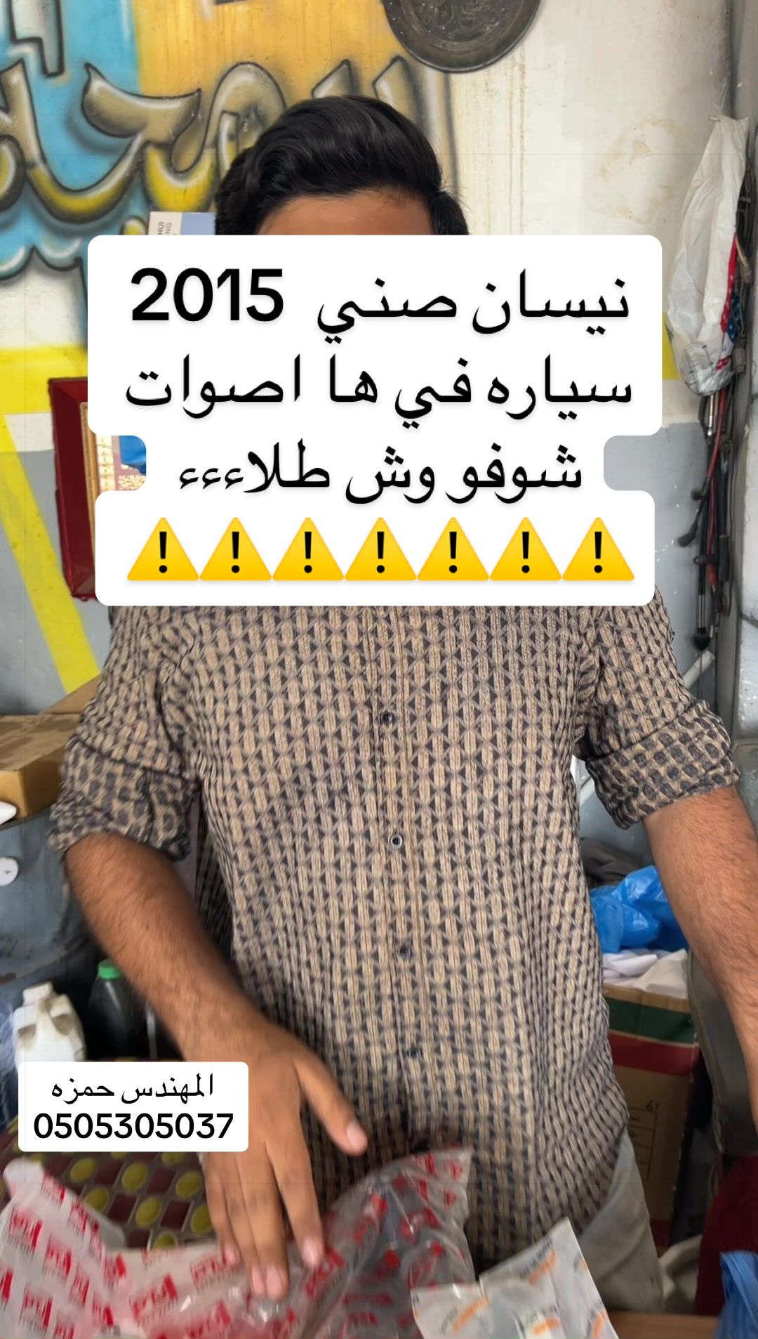 @Masood Akhtar315