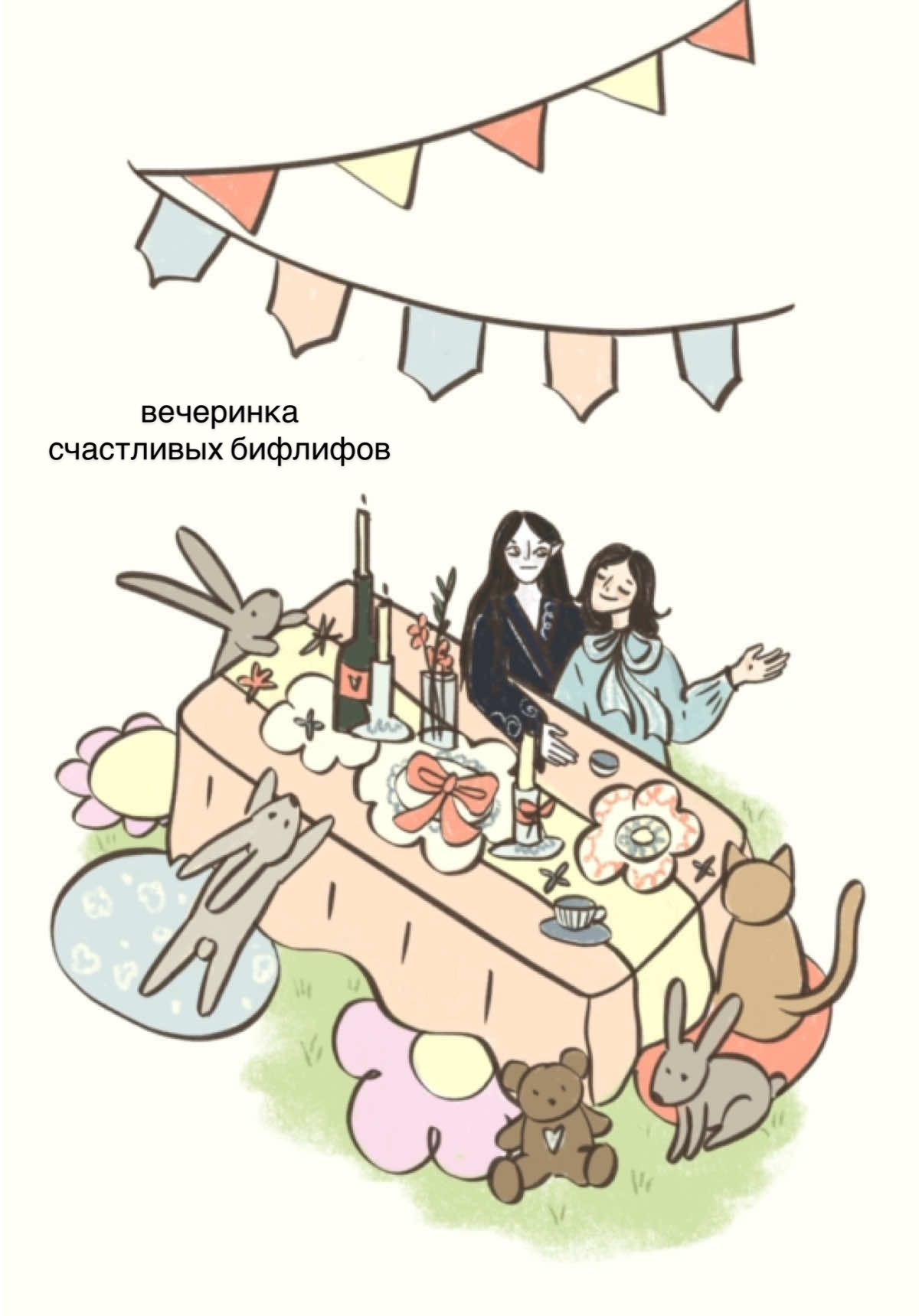 @местоворон