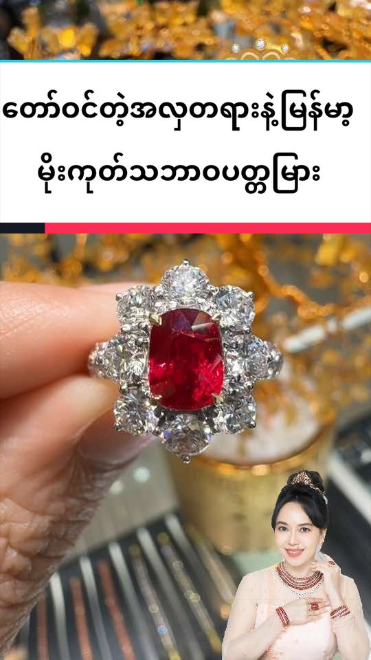 @Shwe Mizzari Fine Jewelry