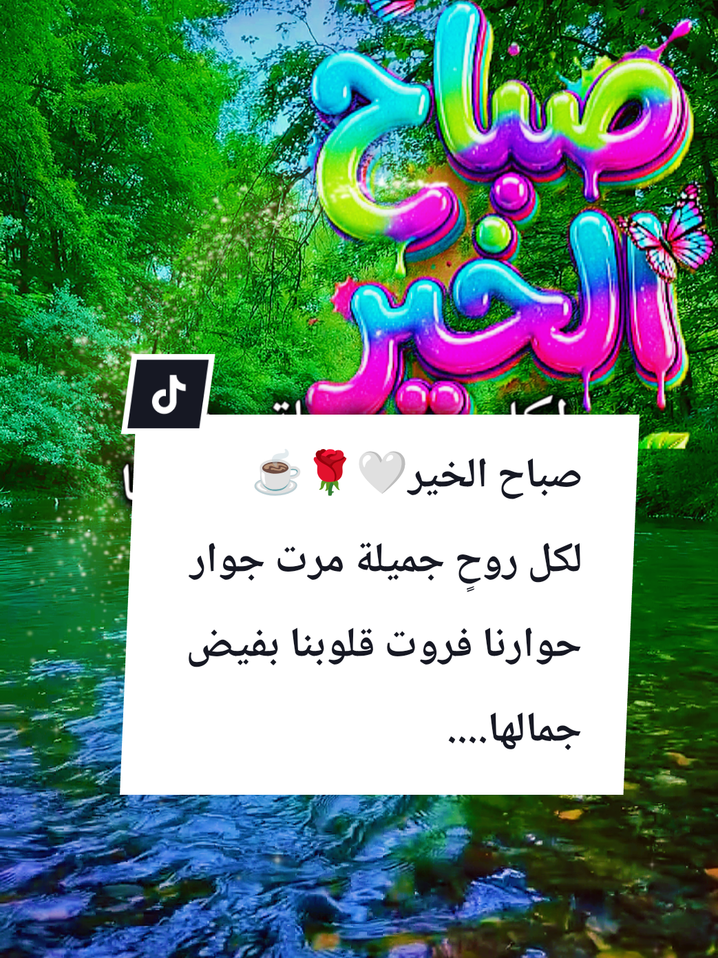 @🌟𝗦𝗼𝘂𝘇𝗮𝗻 𝗖𝗵𝗮𝗺𝘀