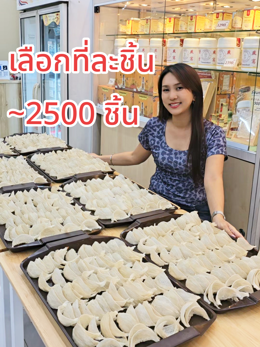 @Thaiaroon