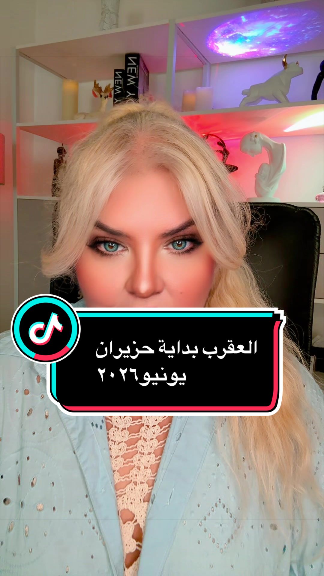 @الملكةرولا