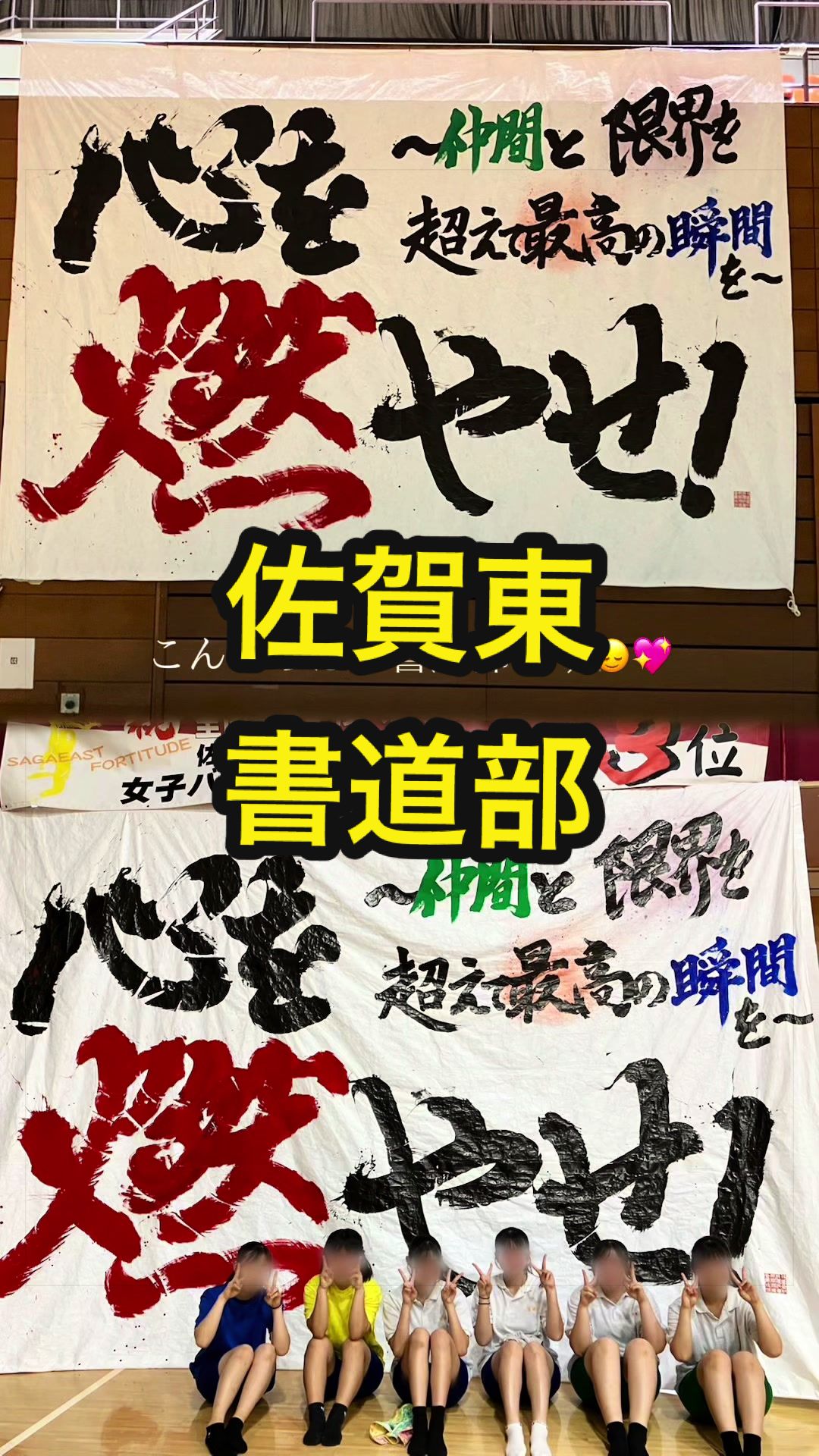 @【公式】佐賀東高校広報部