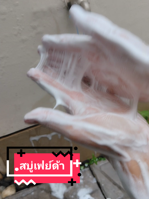 @โค้ก ลองของเล่น 40k