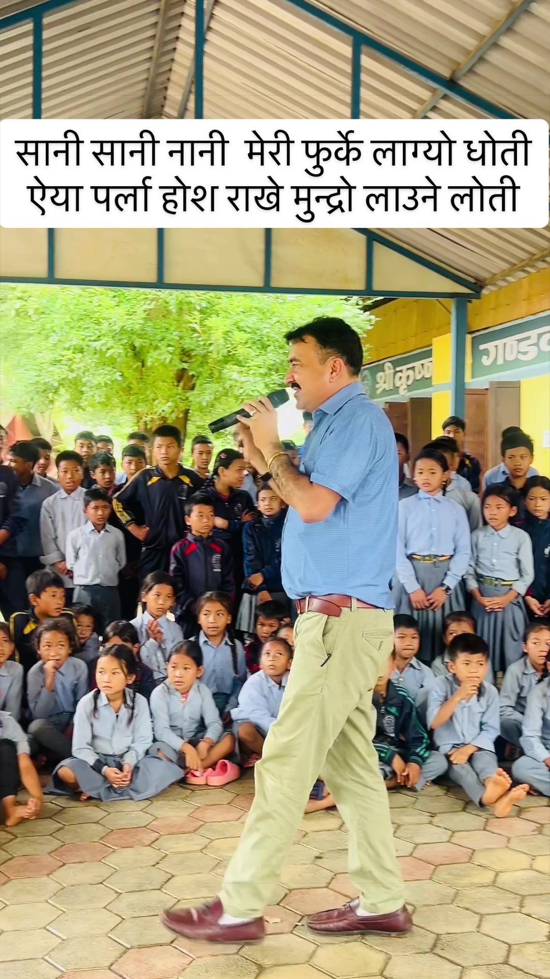 @Bishnu Gaire