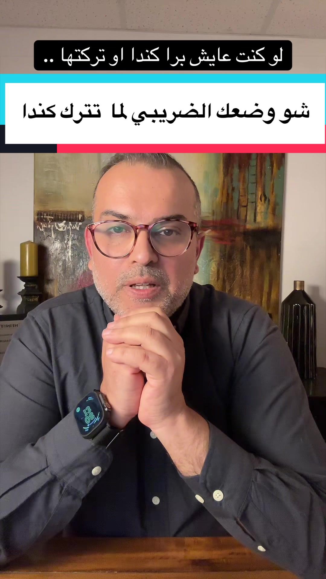 @مدين سلمان Median Salman 🇨🇦