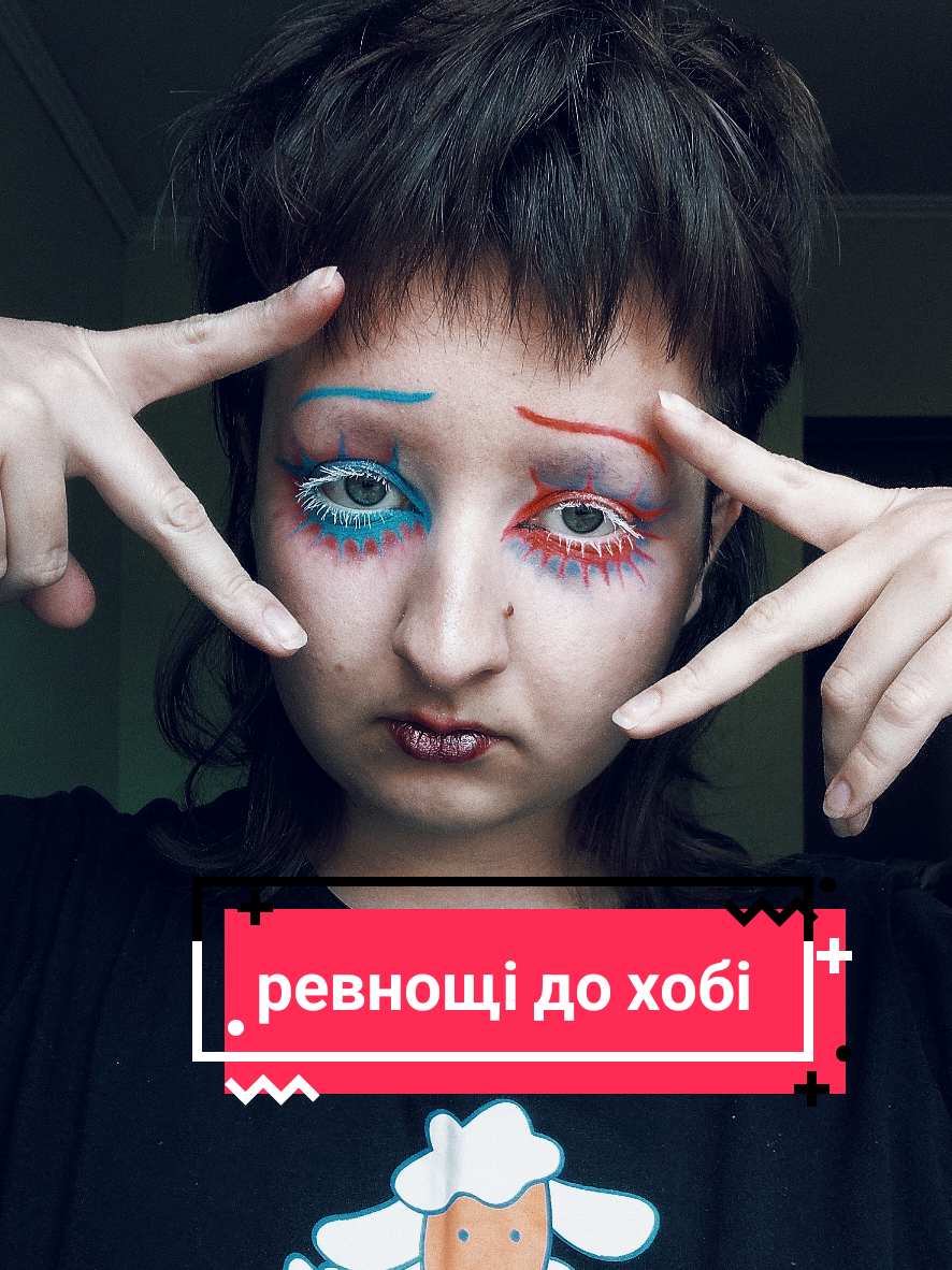 @ріплі