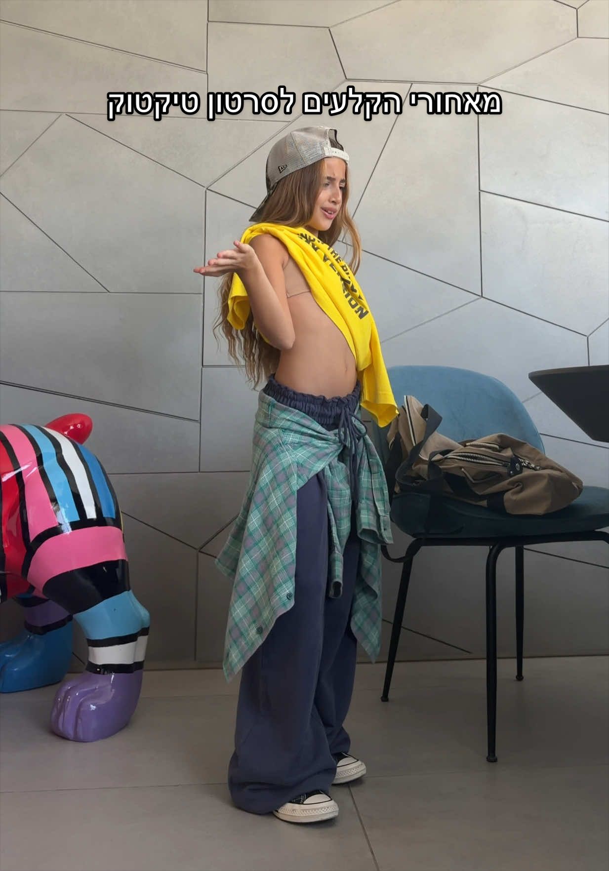 @kaiakaton קאיה קטון