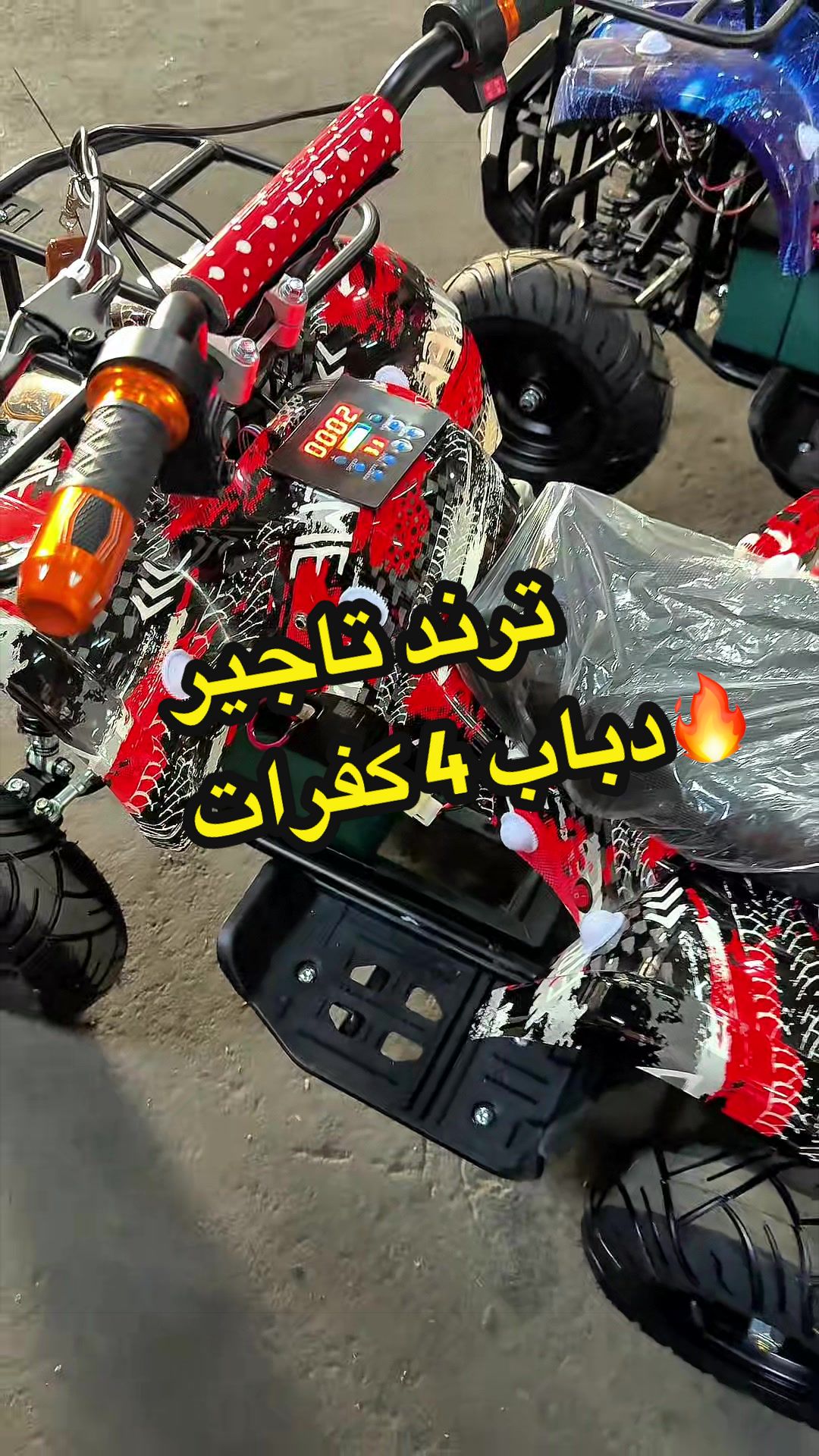 @العاب نيازي