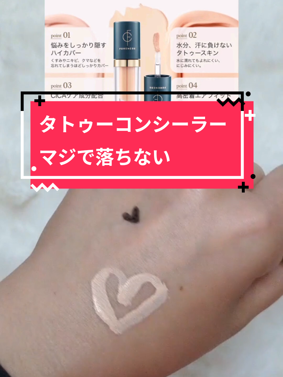 @桃色