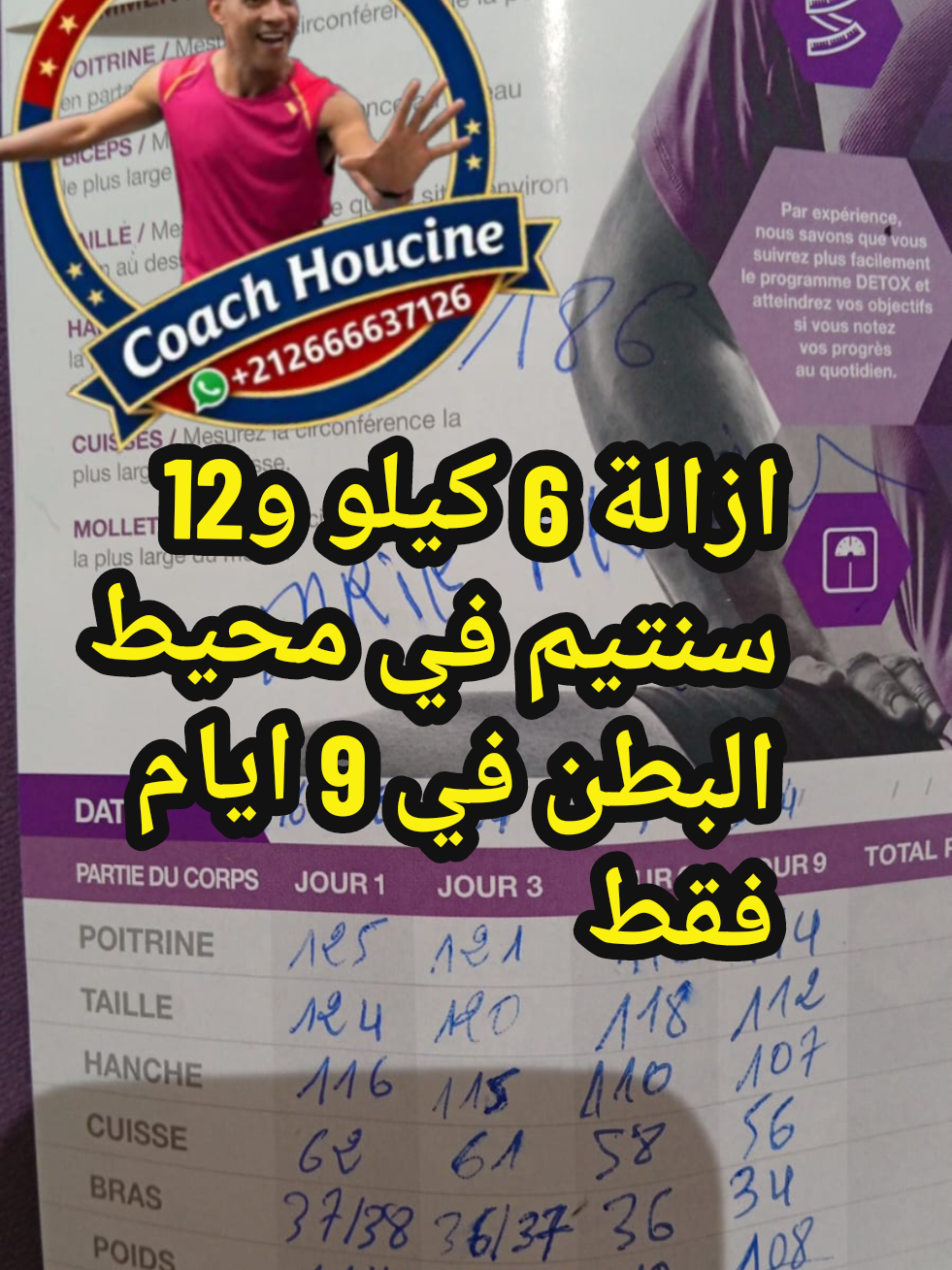 @coach Houcine Agadir