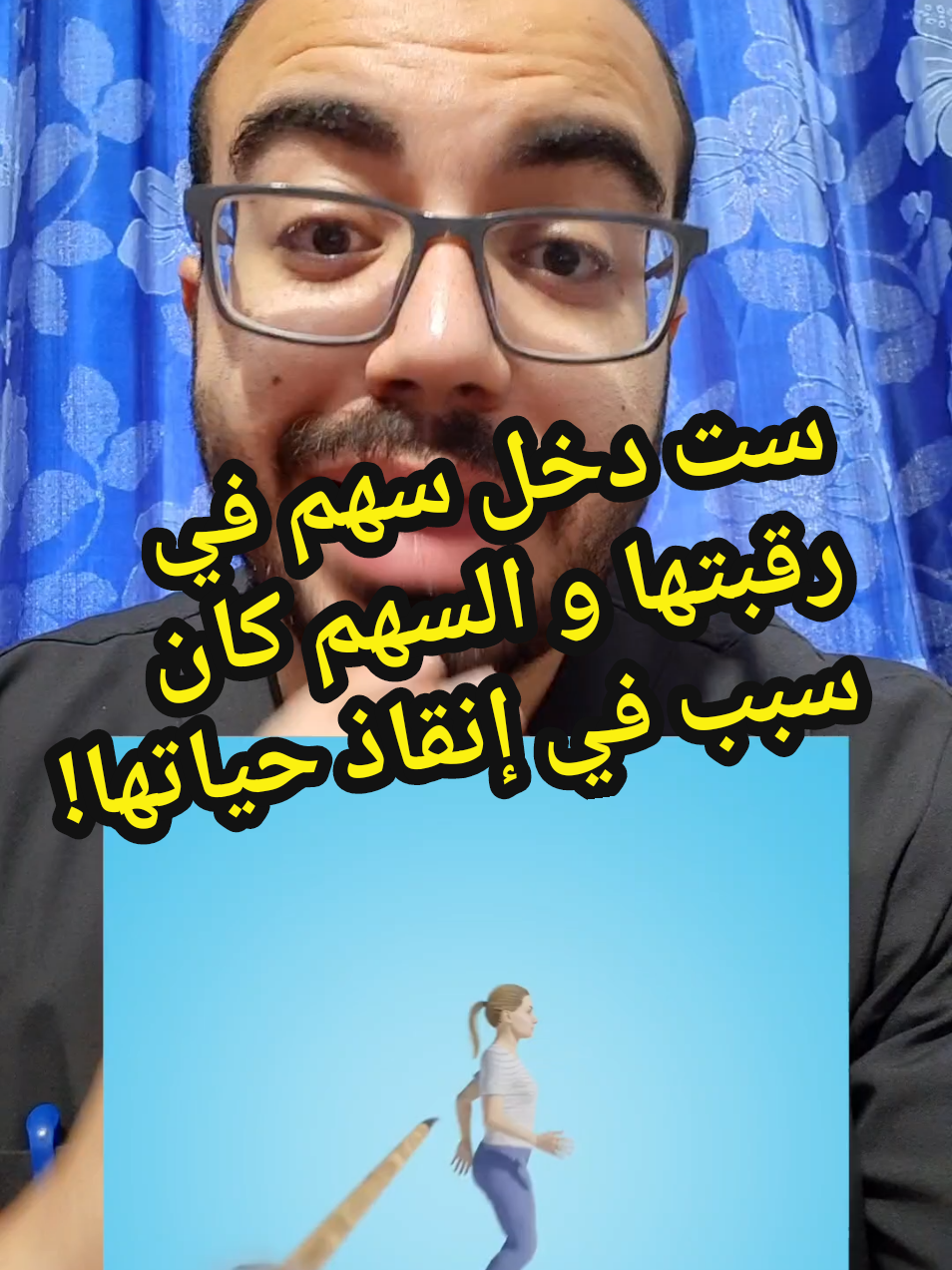 @Dr.ahmedsherif