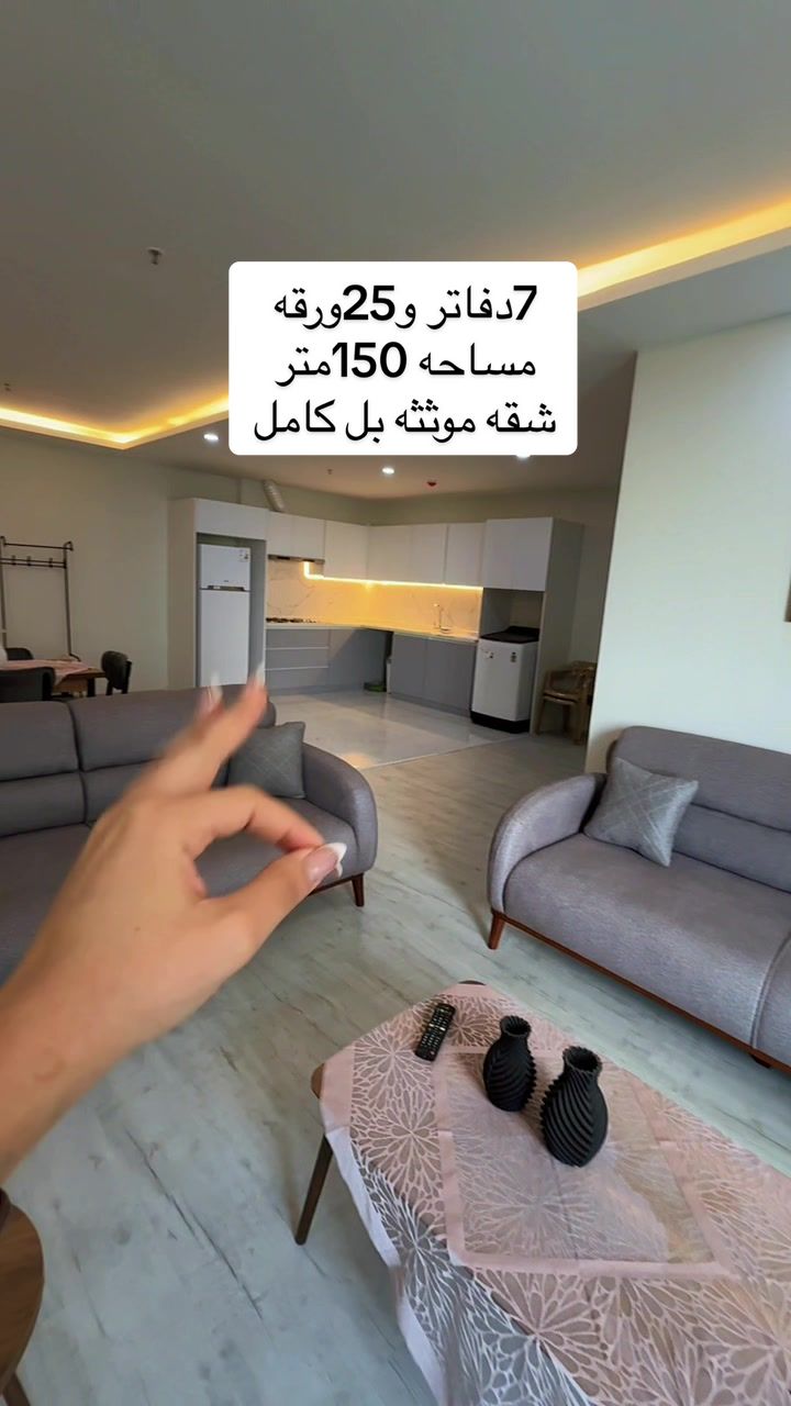 @سراج عقارات اربيل