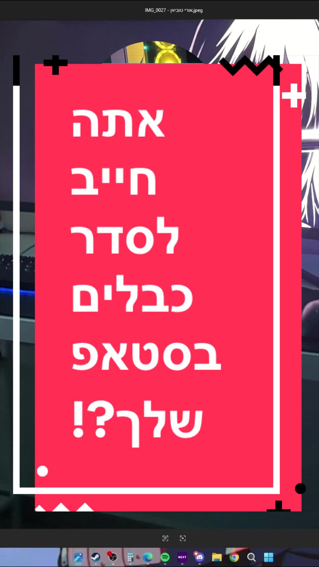 @BenKeePcs | בן קילשטיין