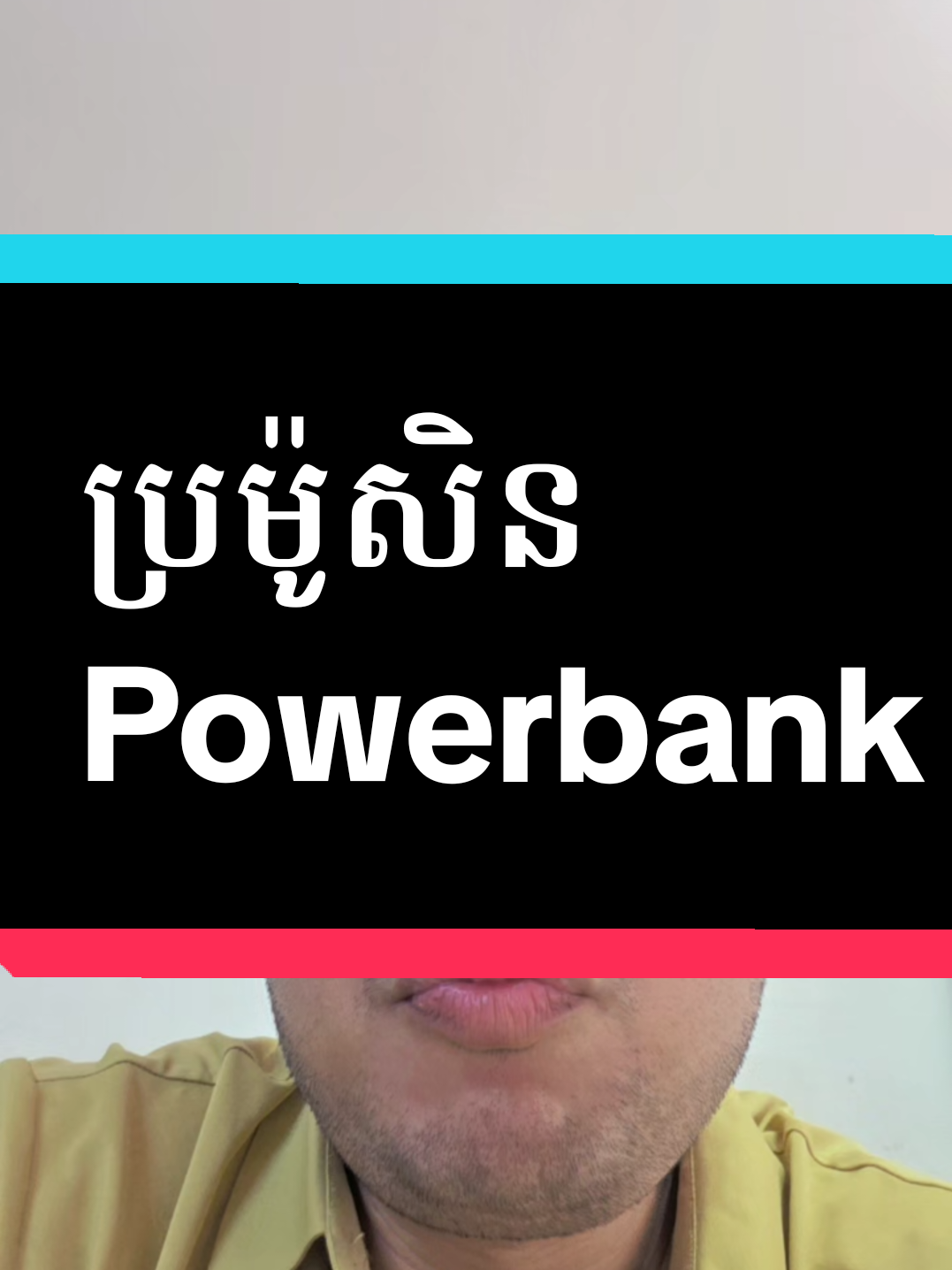 @ពុទ្ធិនាថលក់ទូរស័ព្ទរកាកោង