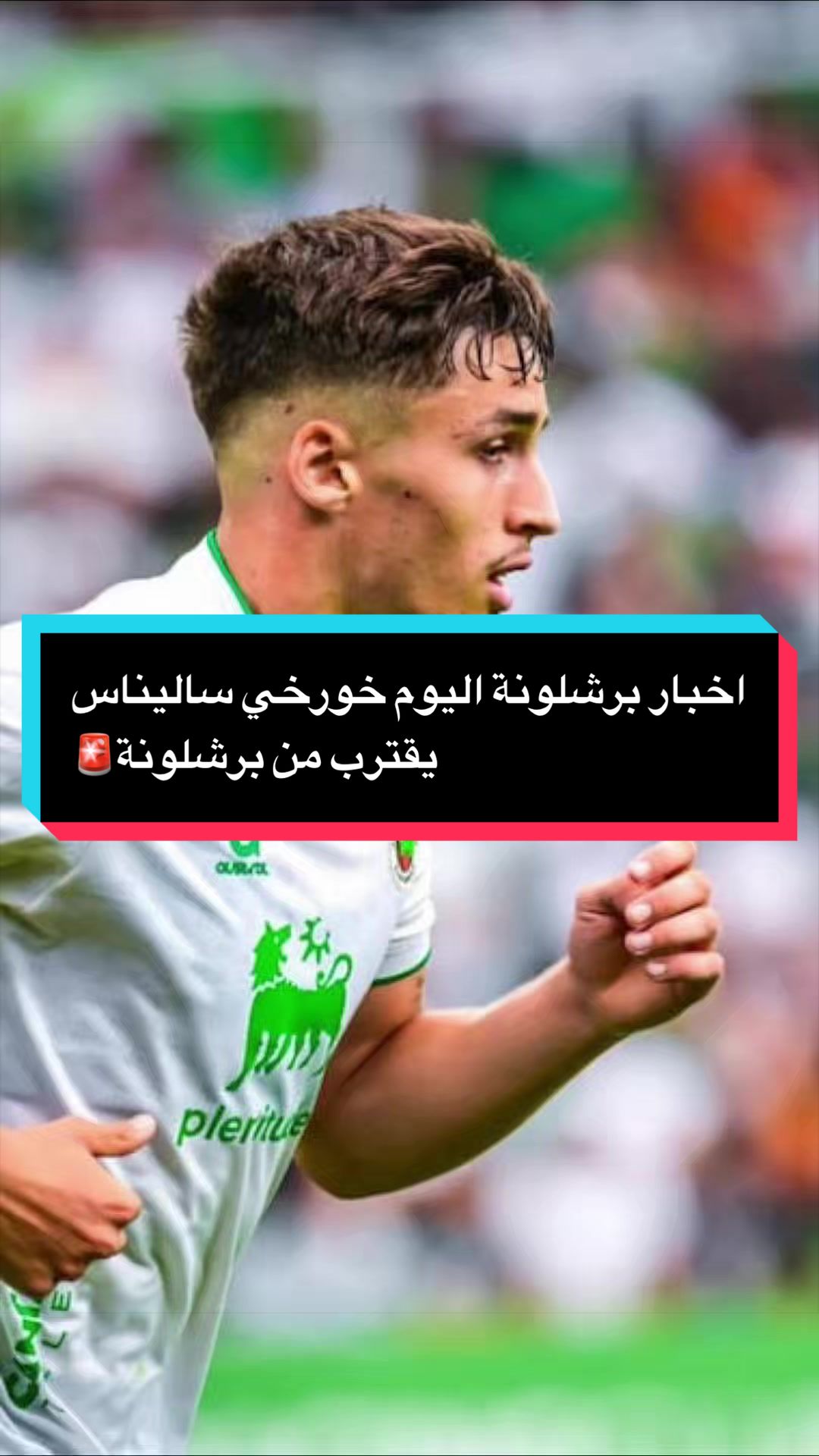 @مصطفى ديلو 💙❤️