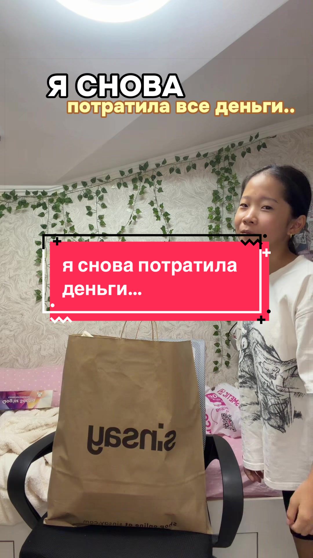 @Yulchik🫧