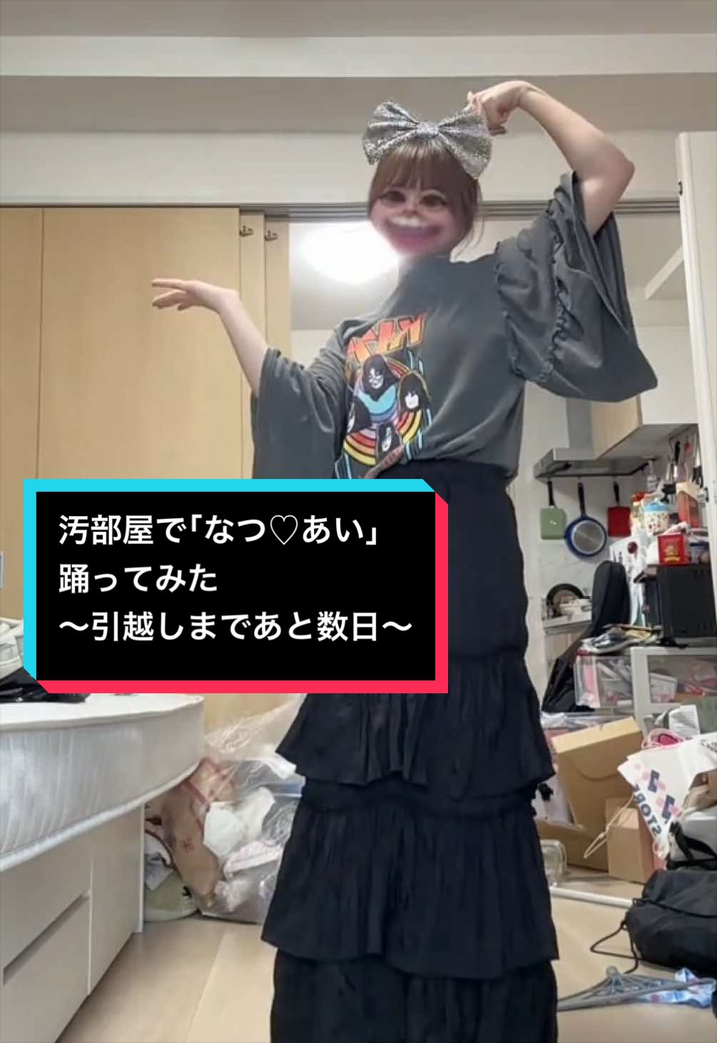 @掃除が出来ない