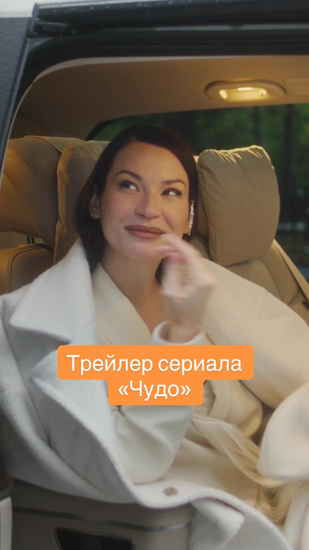@Кинопоиск 🧡