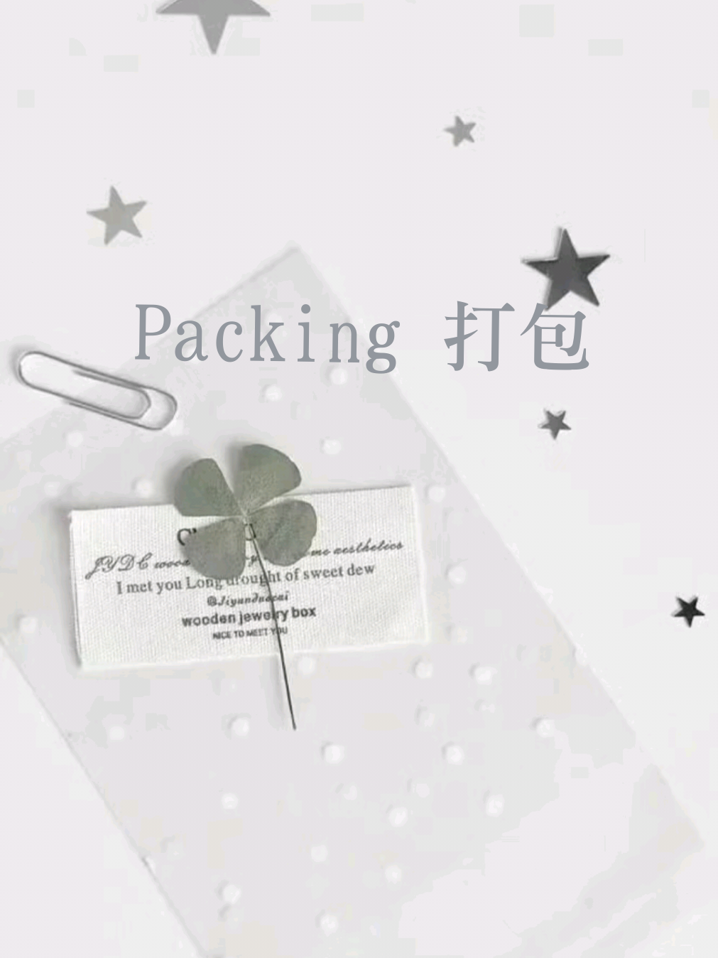 @養樂豆🫛🍥🍡
