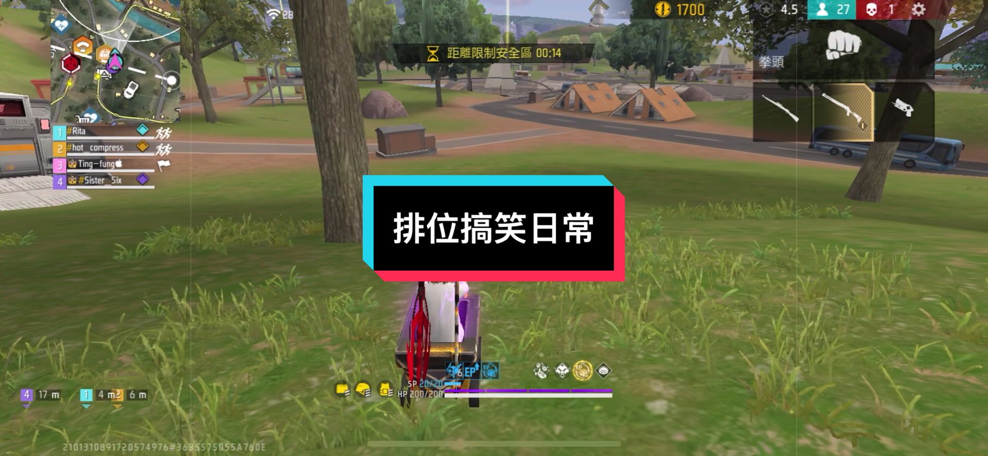 @格老子的