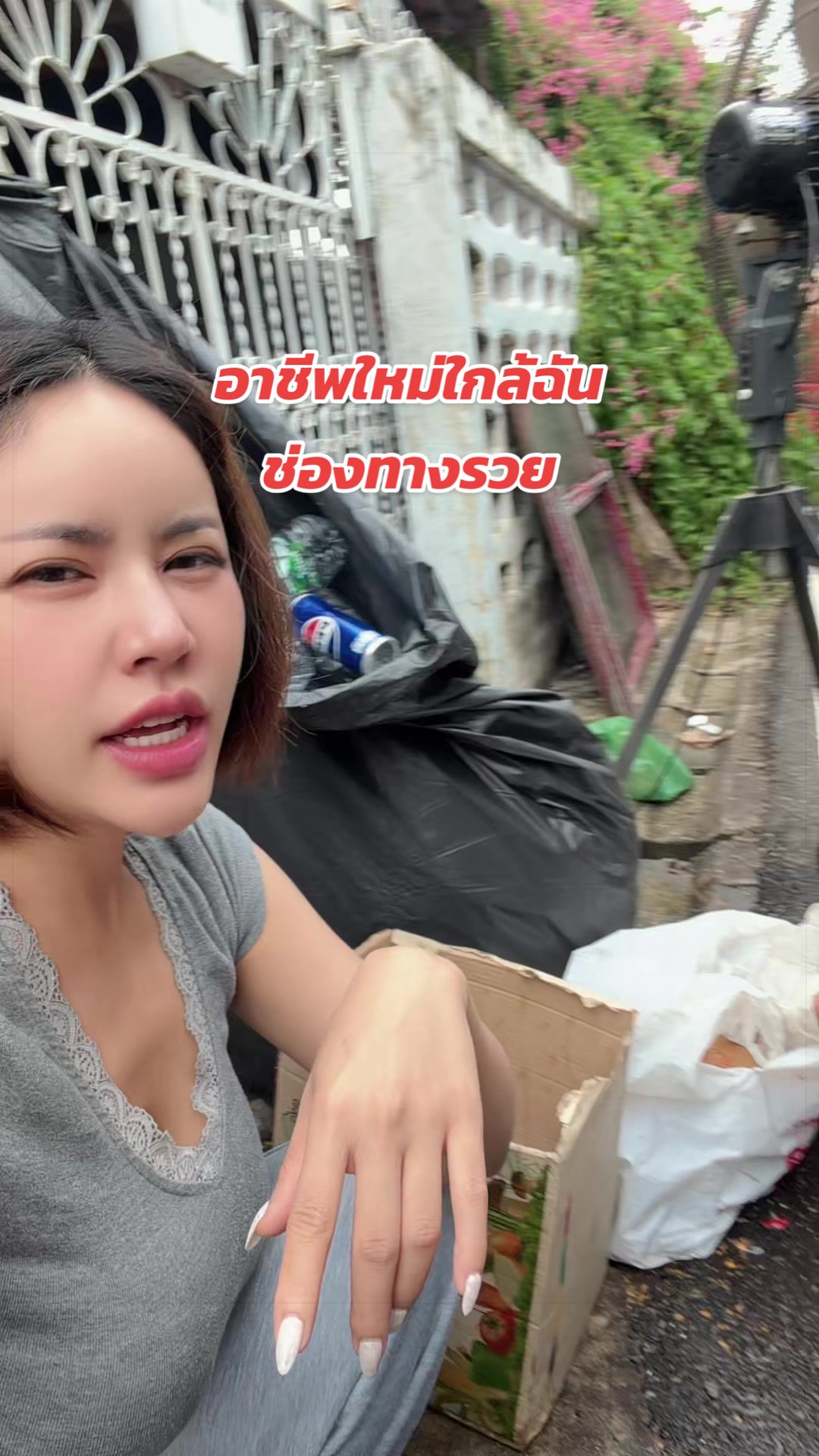 @Taew.World