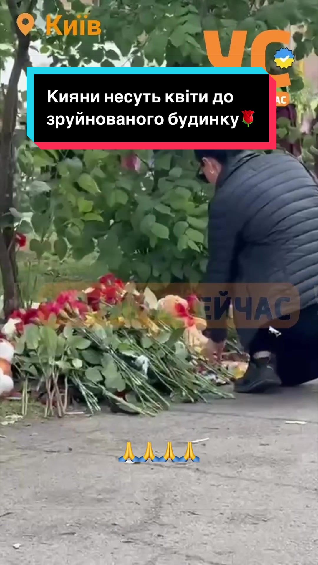 @УС: Україна Сейчас