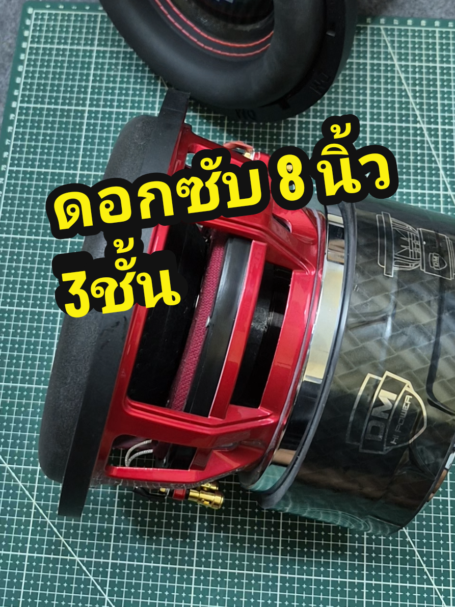 @รุตรีวิว