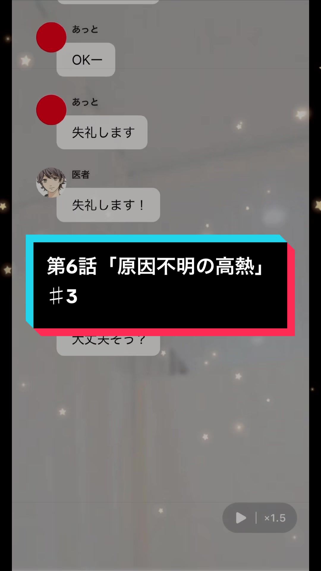 @ことちゃん🍀︎❤️💫