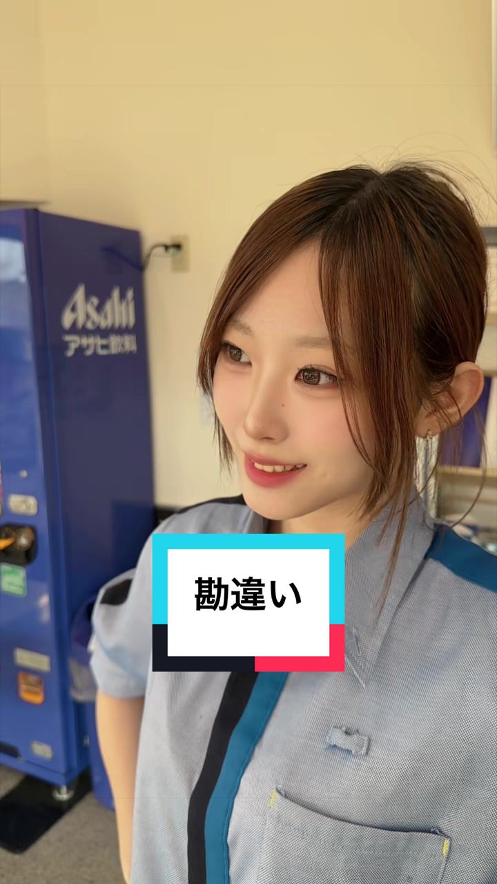 @グランド石油(株)