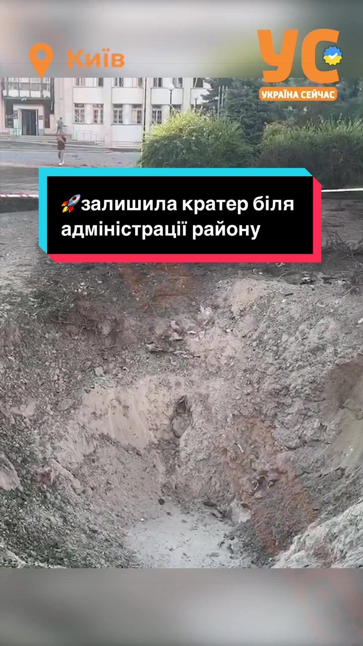 @УС: Україна Сейчас