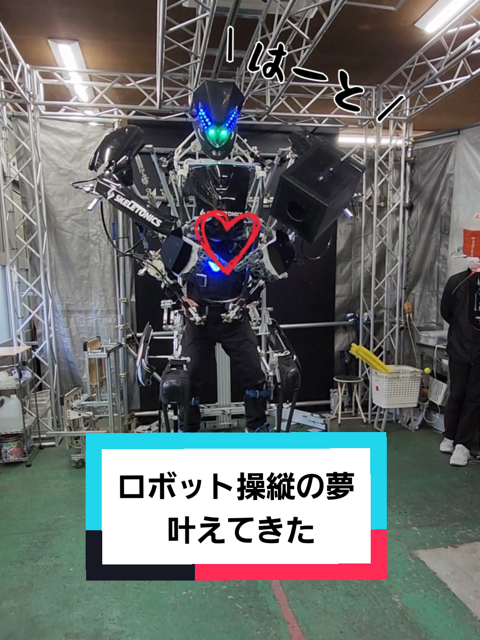 @メクリメクル