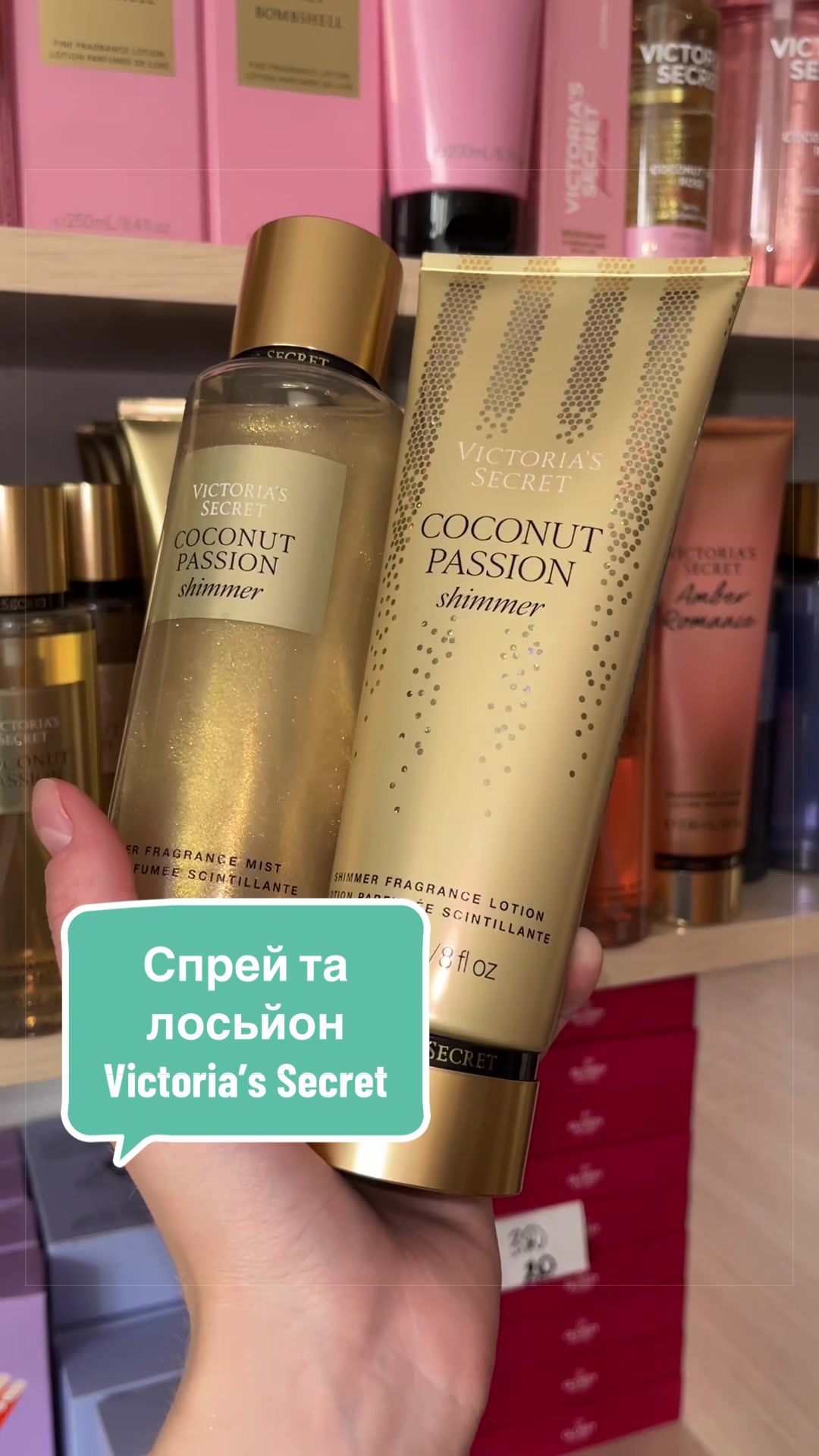 @Sheglam,Kiko,Victoria&rsquo;s Secret