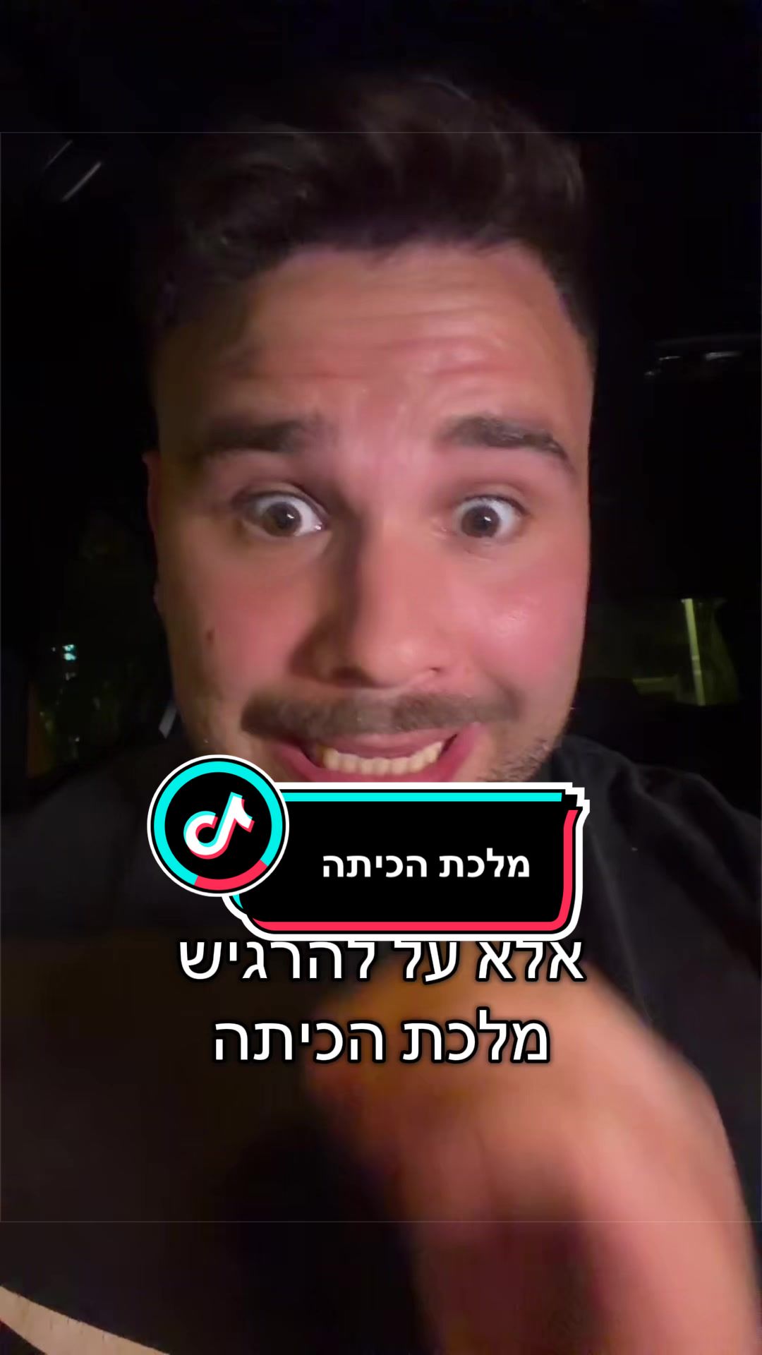 @Aviel Abutbul