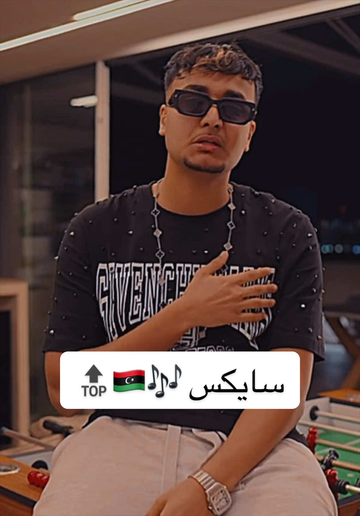 @سايكس | Sayax