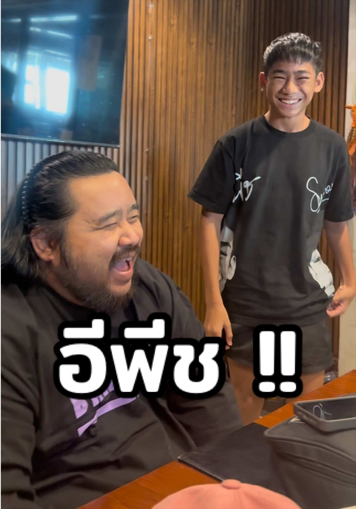 @บอสเบลล์ที่อยู่บางแสน