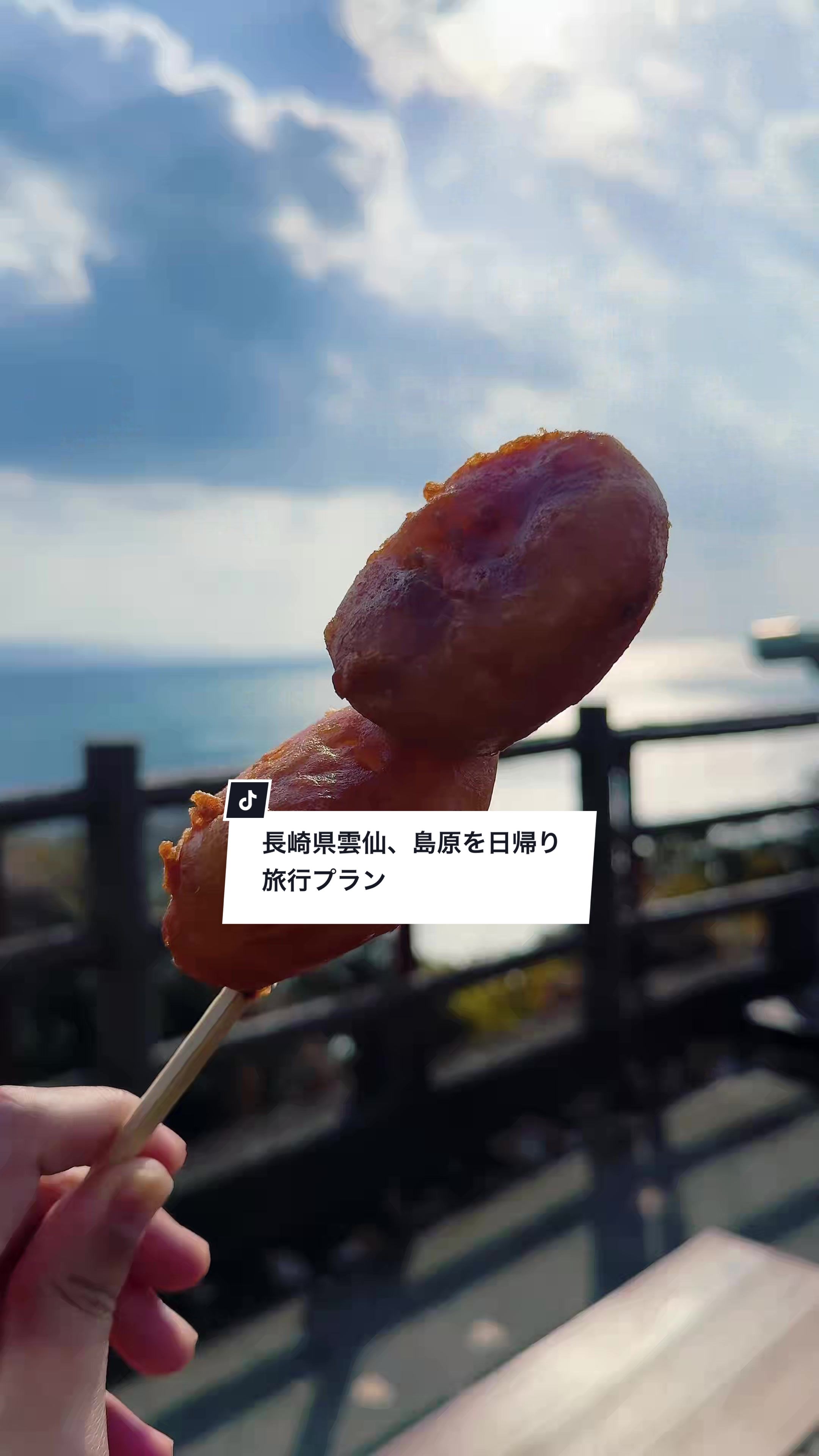 @俺たちならできる！？【九州イベント、観光⠀】