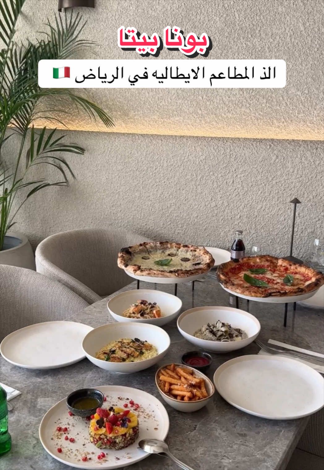 @ندى | تغطيات الرياض و جدة 📸