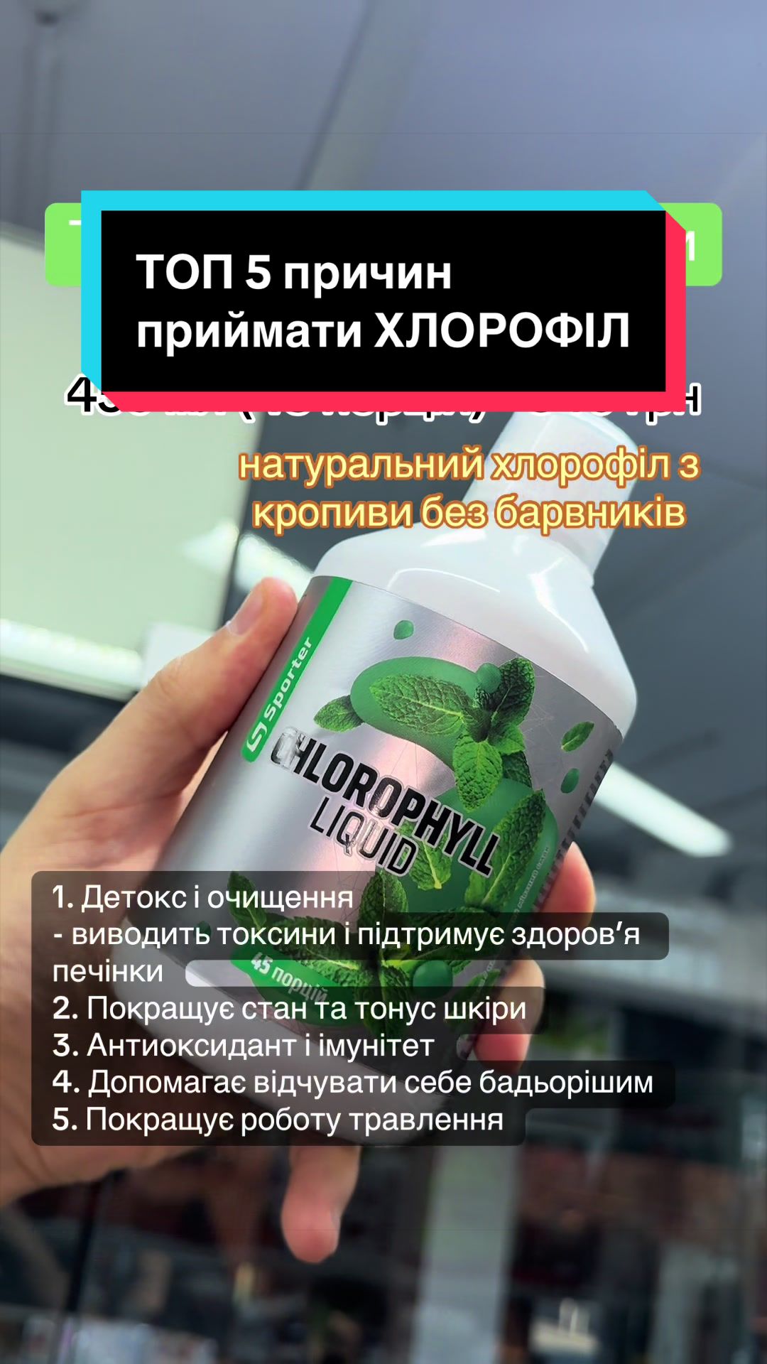 @QUICK MASS - вітаміни, добавки
