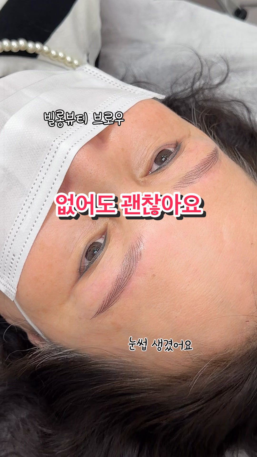 @빌롱뷰티 브로우