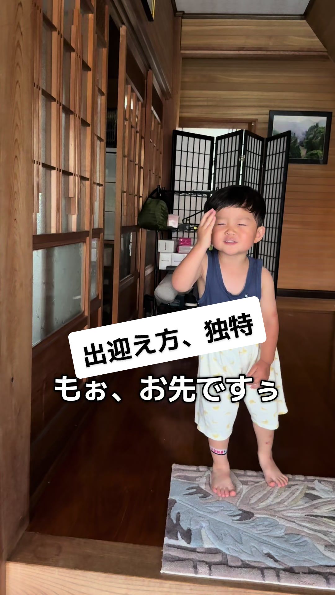 @ryooo.keeei