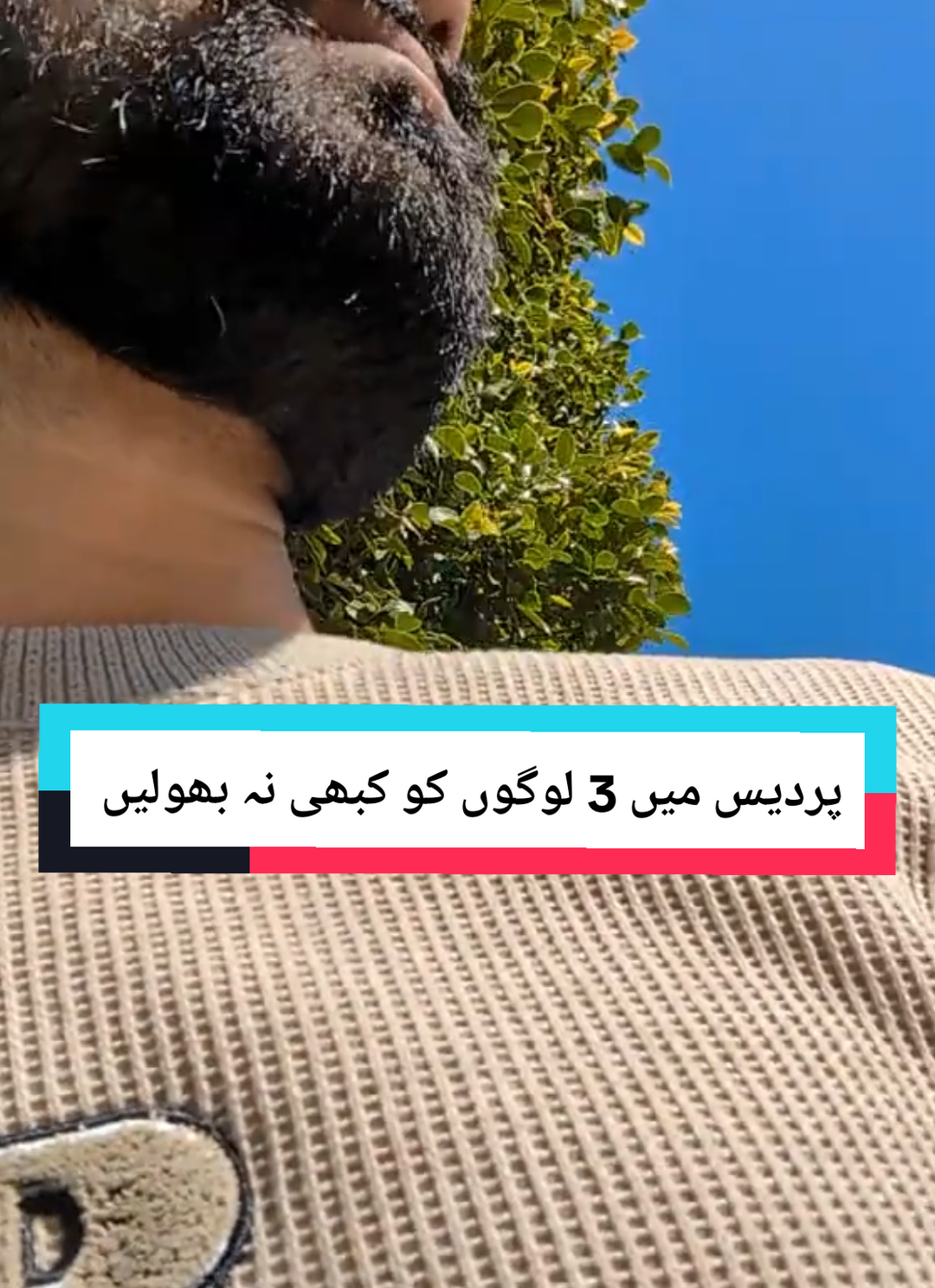 @Abdul Waheed Mughal