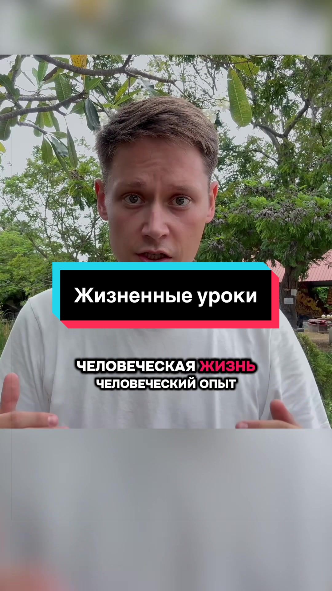 @Автор