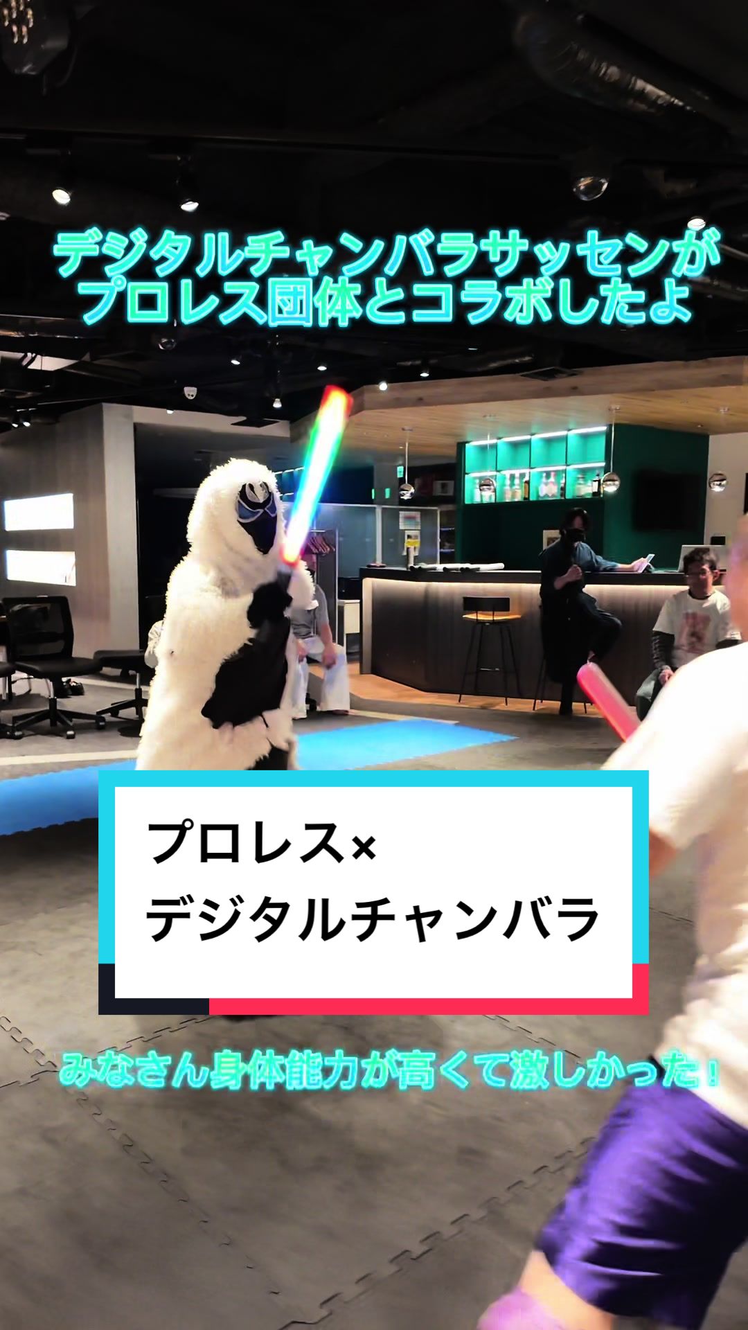 @SASSEN®︎ / 一般社団法人 全日本サッセン協会
