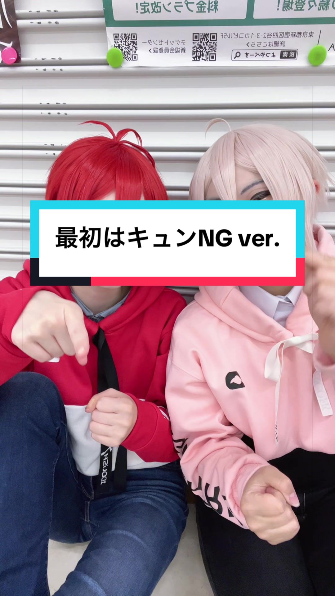 @桜春翔 8/2きらこすパフォ🌈