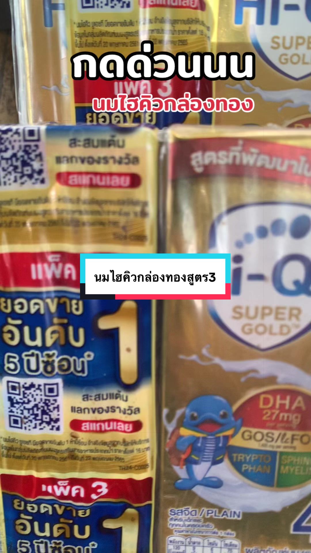 @มาม๊าฟัฮมี รีวิวทุกอย่าง😍🥰
