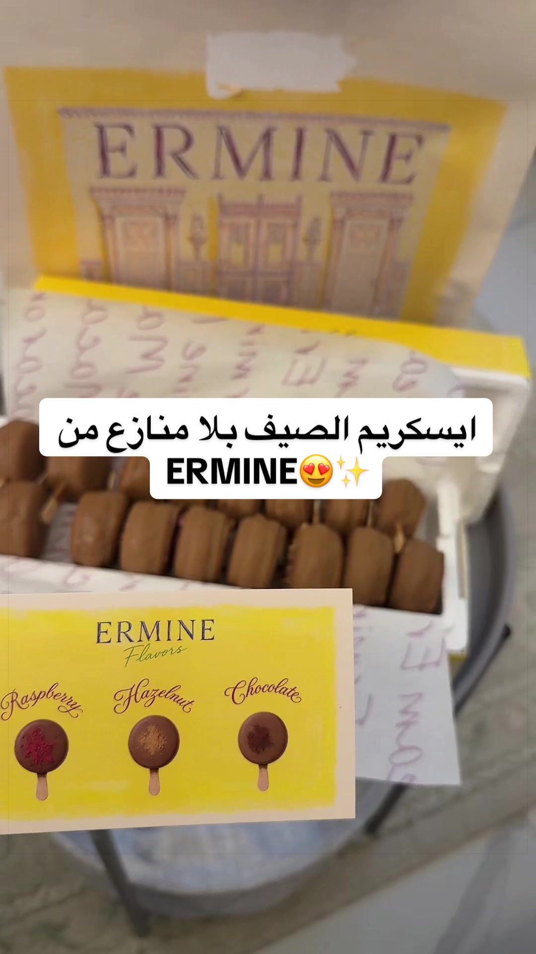@Alanoud