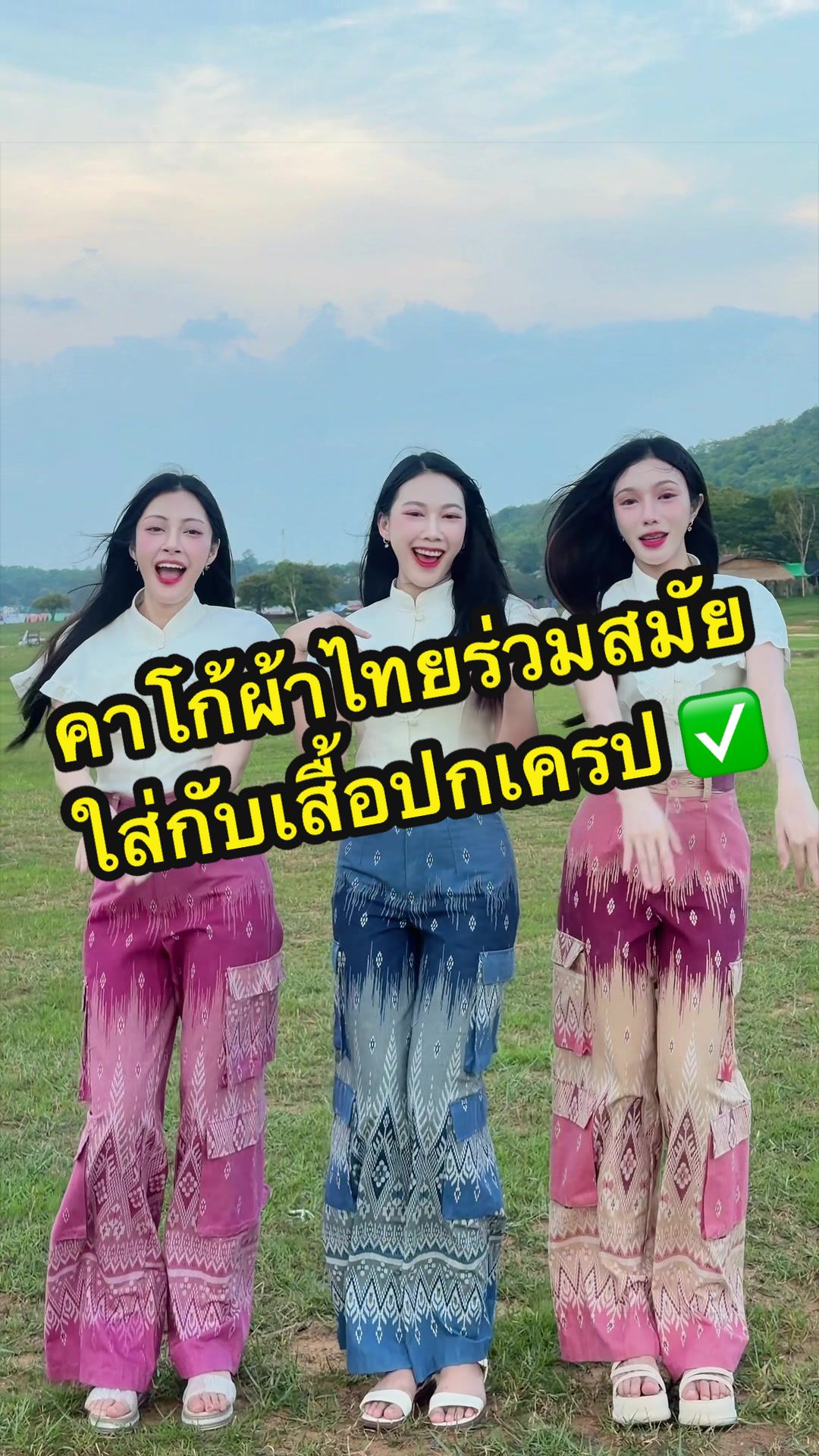 @ตาลตโนดstyles.2