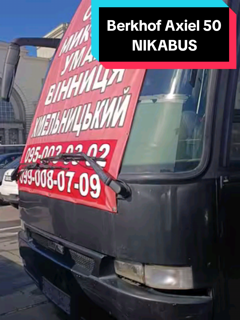 @🚌СЕТРА.ВИННИЦА🚂